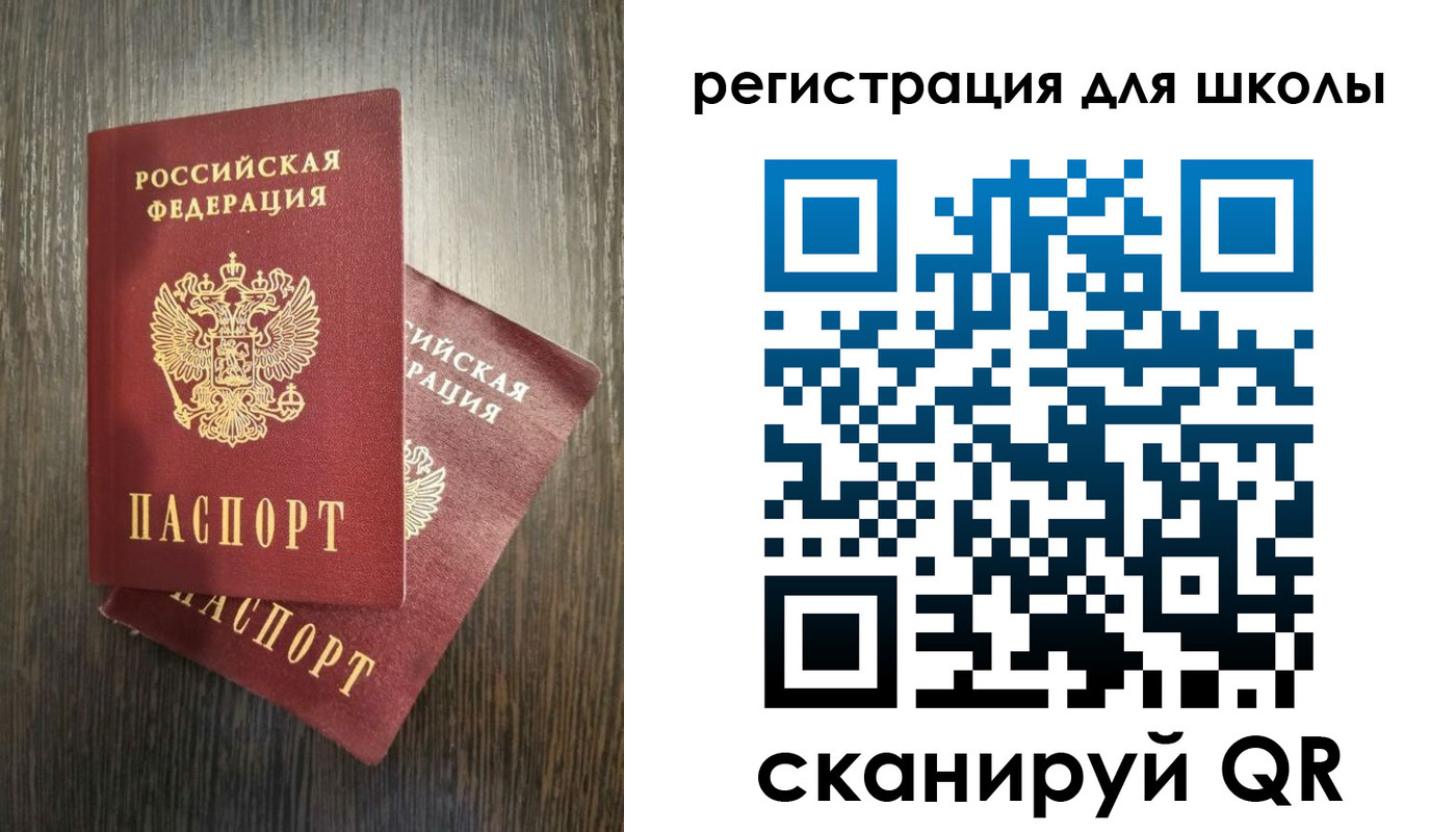 прописка поиск в Гаврилов-Яме