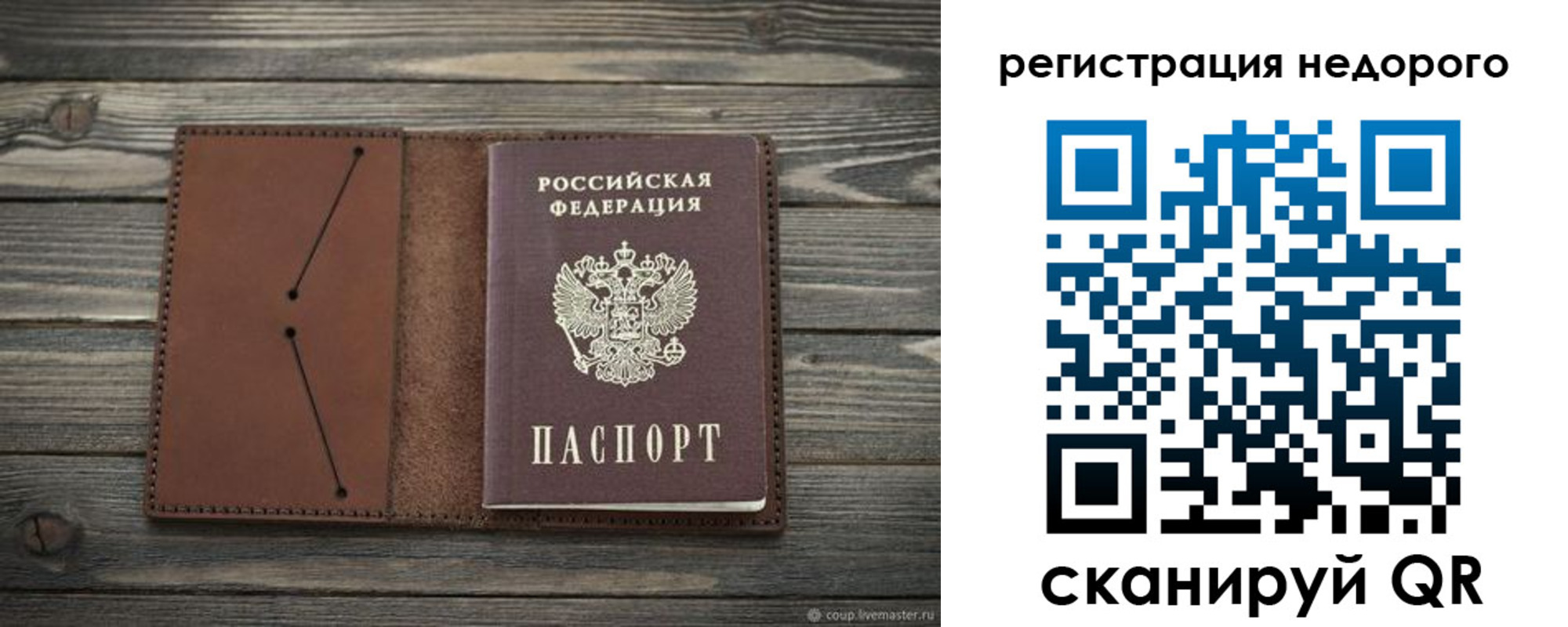 временная регистрация госуслуги в Гаврилов-Яме