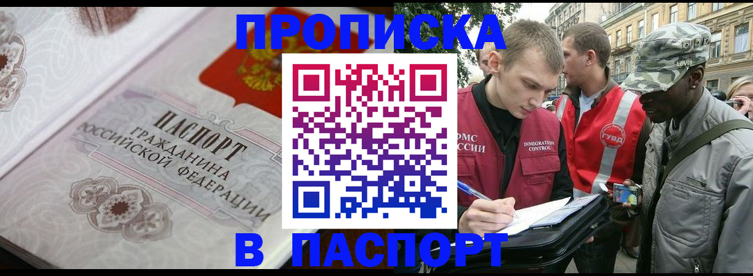 регистрация для дет. сада в Гаврилов-Яме