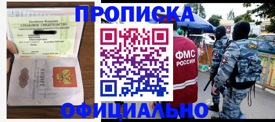 регистрация для дет. сада в Гаврилов-Яме